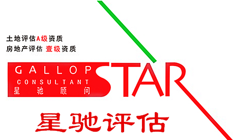 企业上市过程中的资产评估操作实务（三）