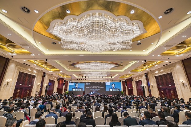 2017中国房地产估价年会在京举行