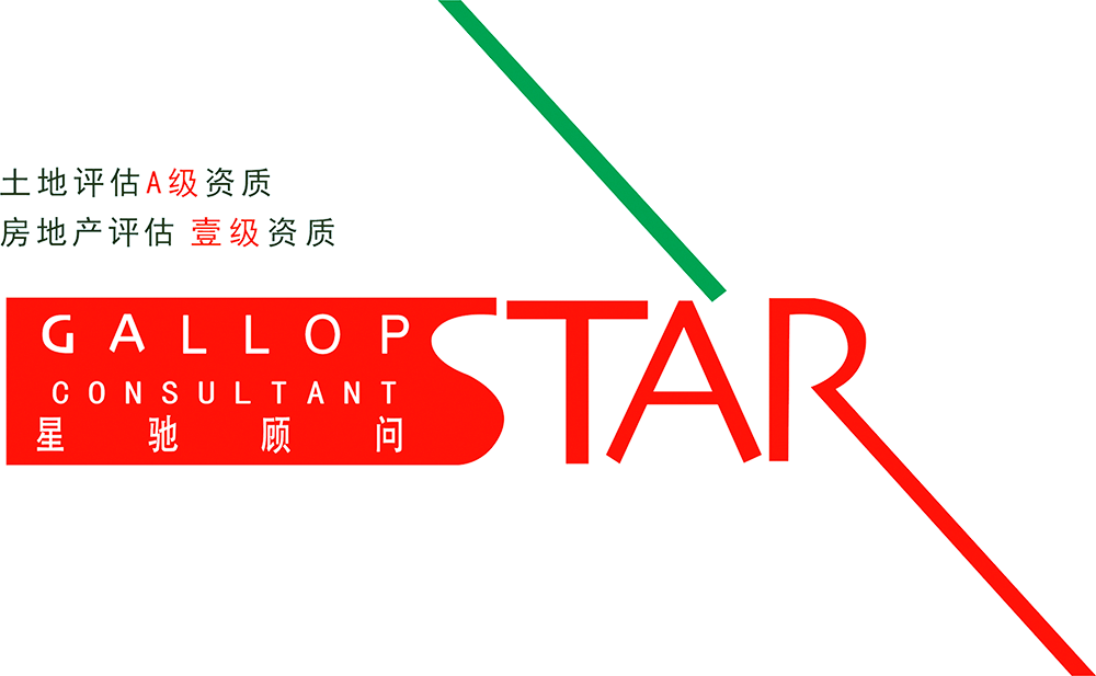 天津地铁4号线北段工程（南仓站）征地项目社会稳定风险评估公众参与公示